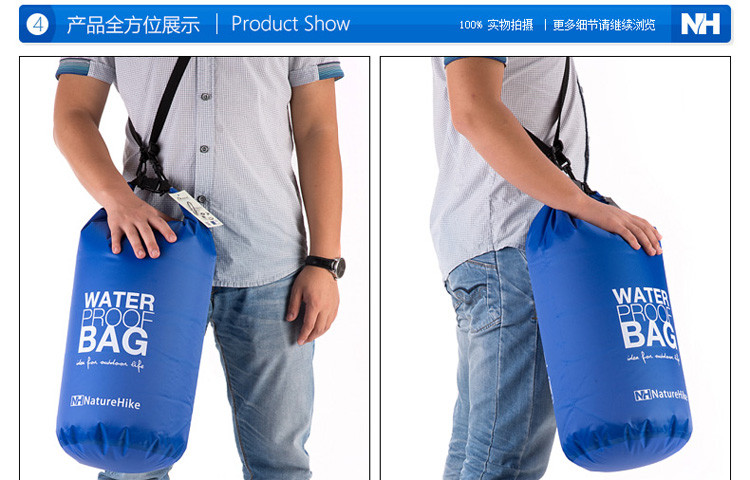 户外防水袋深度评测 NatureHike NH15S005-D——实用与耐用的完美结合