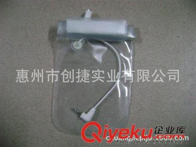 防水手机套手机座 【工厂定做】密封PVC手机防水袋 户外游泳手机防水套-惠州市创捷实业提供防水手机套手机座 【工厂定做】密封PVC手机防水袋 户外游泳手机防水套的相关介绍、产品、服务、图片、价格惠州市创捷实业、文件夹;公文包;名片本;桌上文具组desk;set;皮料