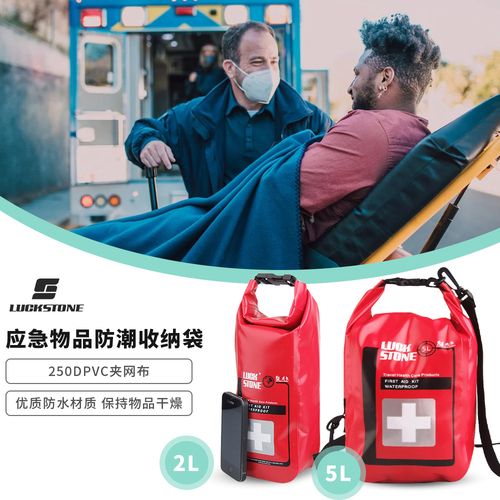 户外防水袋的选择指南 以3万件多功能6件套为例，解锁溯溪漂流的安心体验